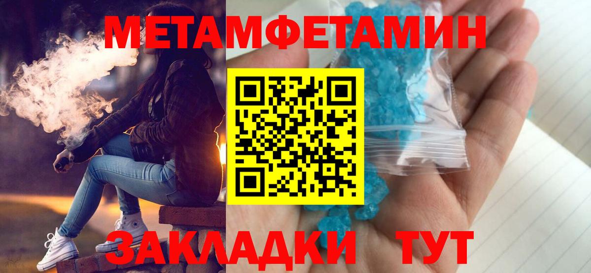 Амфетамин VHQ Буйнакск
