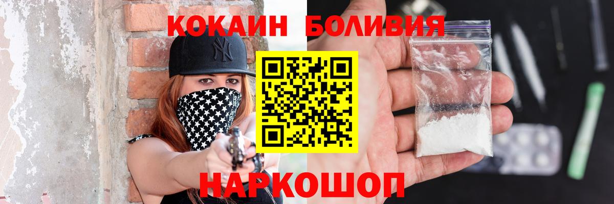 КОКАИН  Вход с VPN  COCAIN VHQ  Буйнакск  Cocaine 98% 