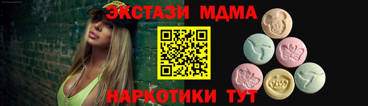 Альфа ПВП СОЛЬ   НБОМе  Вход с VPN  Буйнакск  МАРИХУАНА  Гашиш  Меф  