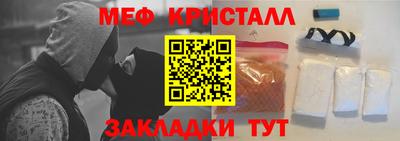 альфа пвп Усть-Джегута