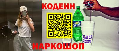 Альфа ПВП Чебаркуль