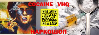 альфа пвп Усть-Джегута