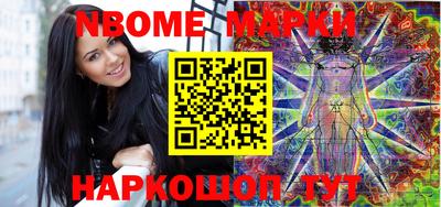 Альфа ПВП Чебаркуль