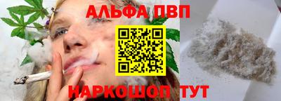 марихуана Чапаевск