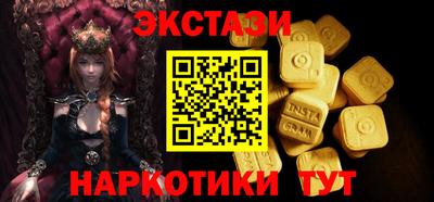 трава Уссурийск