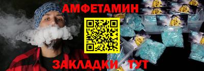 трава Уссурийск