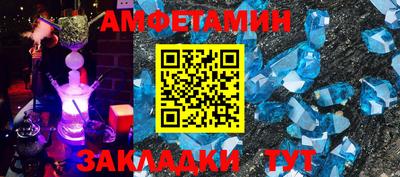 трава Уссурийск