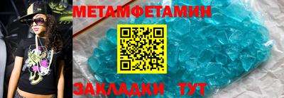 альфа пвп Усть-Джегута