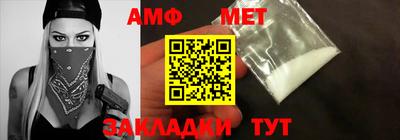марихуана Чапаевск