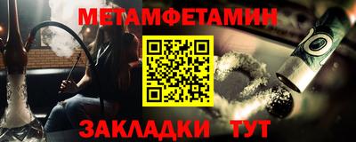 Альфа ПВП Чебаркуль