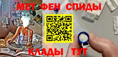 трава Уссурийск
