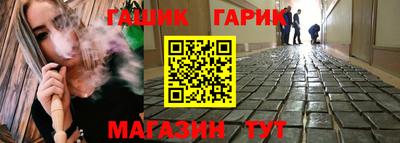 альфа пвп Усть-Джегута