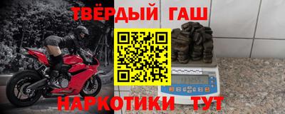 марихуана Чапаевск