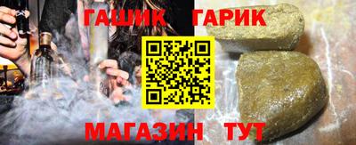 трава Уссурийск