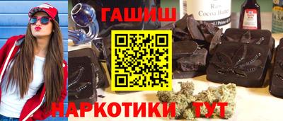 марихуана Чапаевск