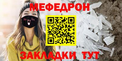 трава Уссурийск
