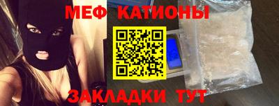 Альфа ПВП Чебаркуль