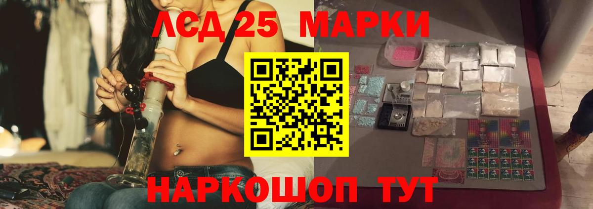 ЛСД экстази ecstasy  Вход с VPN  Буйнакск 