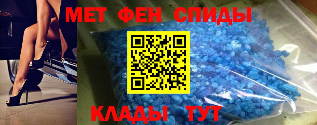Метамфетамин пудра  Вход с VPN  Буйнакск 