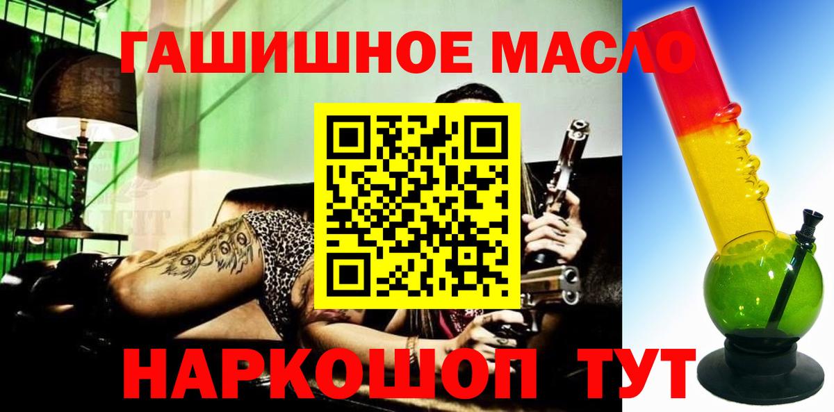 Дистиллят ТГК жижа Буйнакск