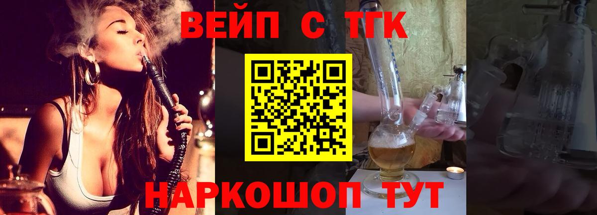 Буйнакск  Дистиллят ТГК Wax  Вход с VPN 