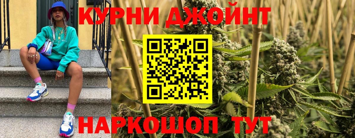 Буйнакск  Шишки марихуана индика  Вход с VPN  Марихуана AK-47  Конопля LSD WEED 